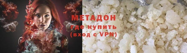 MDMA Бугульма