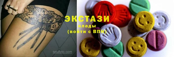 MDMA Бугульма