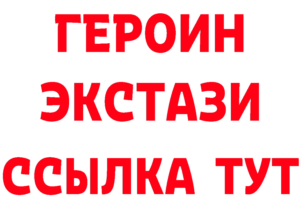 Бутират бутик как войти мориарти мега Катав-Ивановск