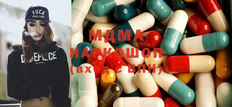 MDMA молли  наркота  ссылка на мегу зеркало  Катав-Ивановск 